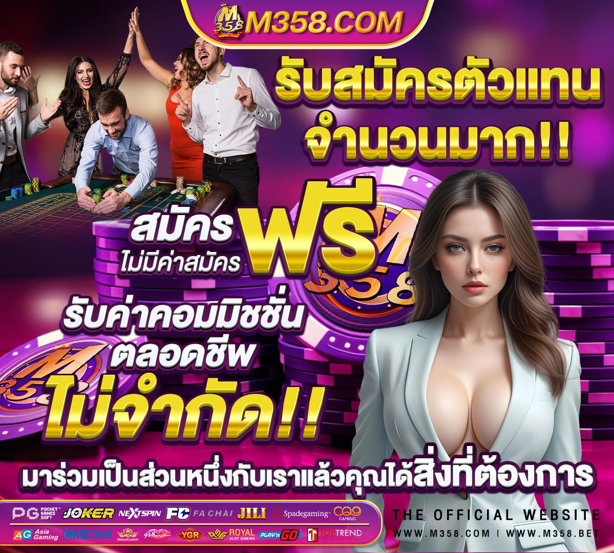 สล็อต599